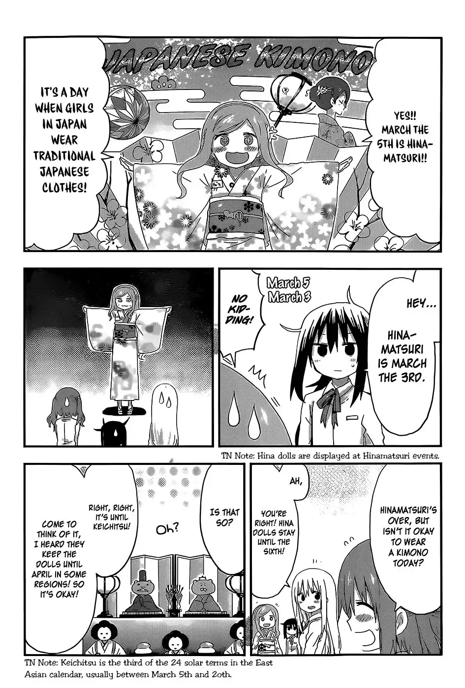 Himouto! Umaru-chan Chapter 97 2